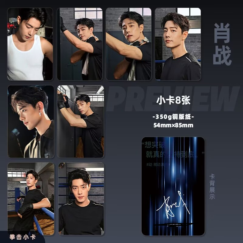 Anime Poster Print - การ์ดเลเซอร์ความละเอียดสูงขนาดเล็ก, โปสการ์ด, โปสเตอร์, ของขวัญ, ของสะสม, งานพิมพ์