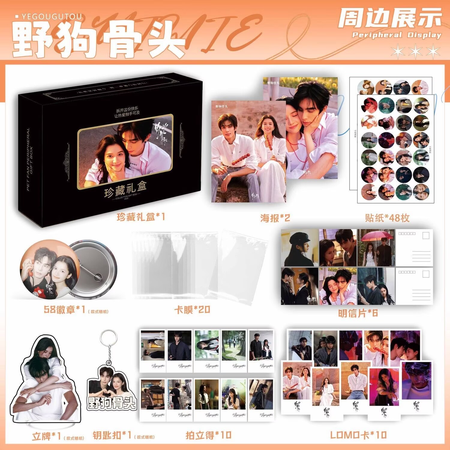 โปสเตอร์สติ๊กเกอร์รูปภาพพวงกุญ - Anime Poster Print บทวิจารณ์และราคา