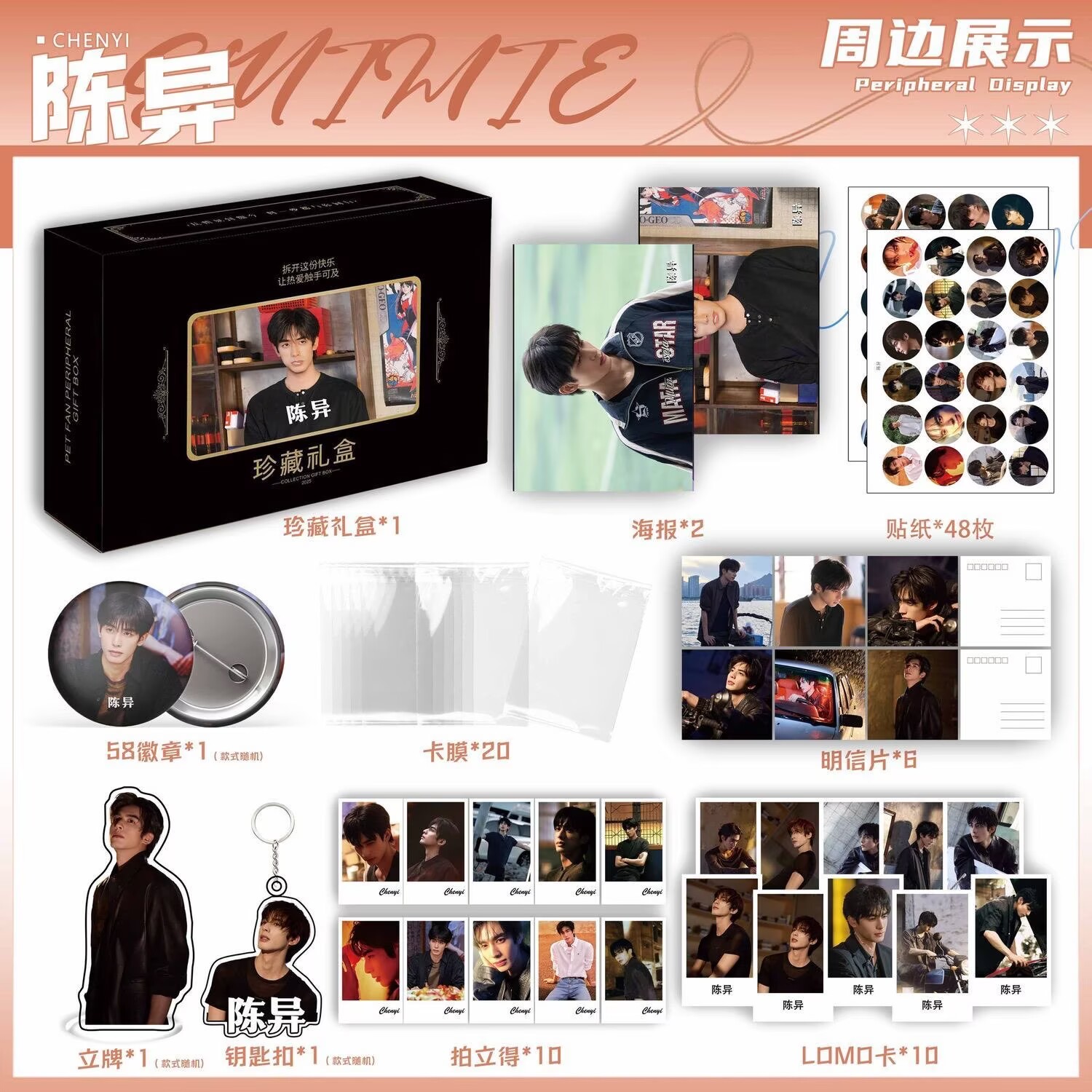 โปสเตอร์สติ๊กเกอร์รูปภาพพวงกุญ - Anime Poster Print บทวิจารณ์และราคา