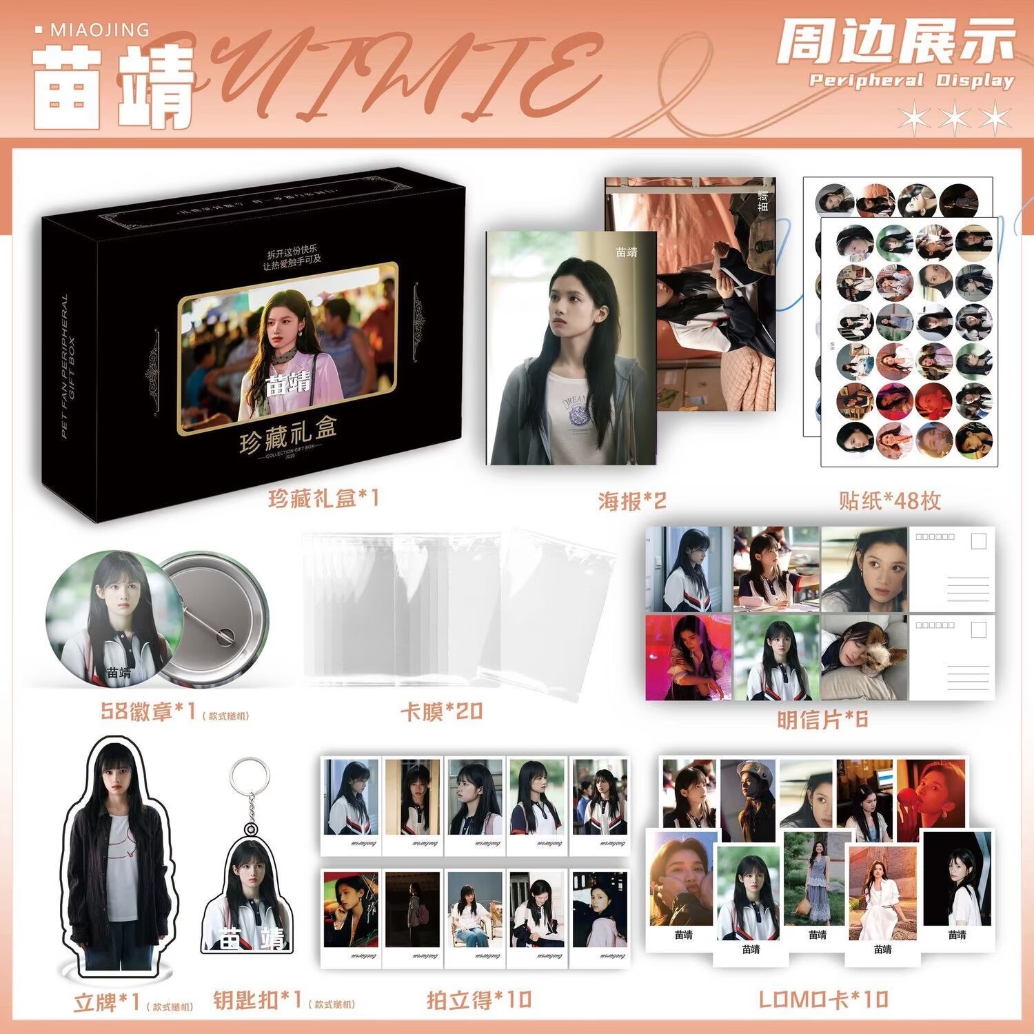 โปสเตอร์สติ๊กเกอร์รูปภาพพวงกุญ - Anime Poster Print บทวิจารณ์และราคา