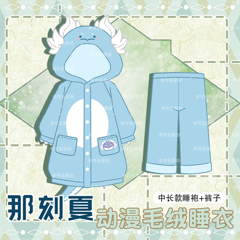 สินค้าแฟนคลับ ชุดนอนอนาแซกาโกร - Anime Merchandise Women บทวิจารณ์และราคา